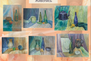 Работа 3134591