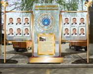 Эскиз доски почета