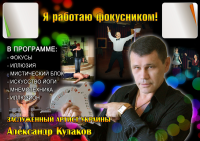 Афиша