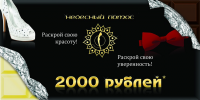 Купон