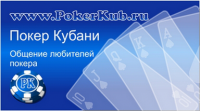 Визитка