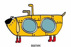 Работа 3839961