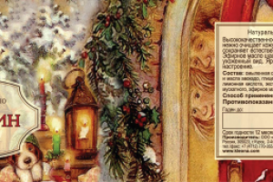 Работа 3839930