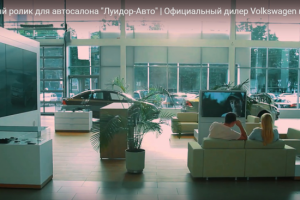 Рекламный ролик для Луидор Авто