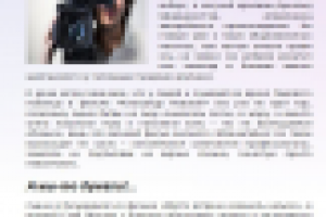 Работа 1636622