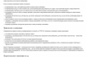 Подача искового заявления (юридическая)