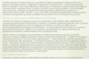 Укладка рулонных газонов