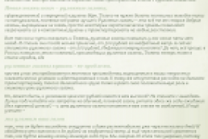 Рулонные газоны (главная)