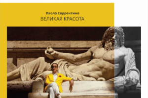 Работа 3773792