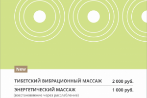 Работа 3773791