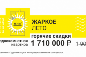 Работа 3445420