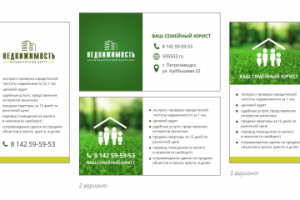 Работа 3301889