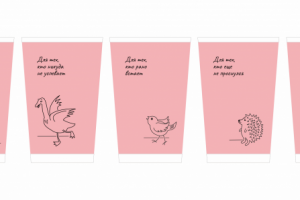 Работа 3839957