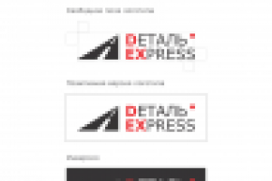 Работа 2558125