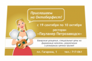 Оклейка заднего стекла Toyota Camry