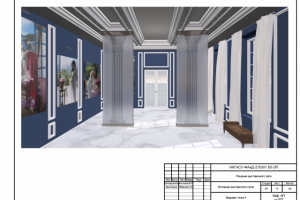 Интерьер выставочного зала