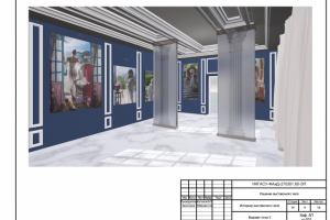 Интерьер выставочного зала