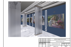 Интерьер выставочного зала