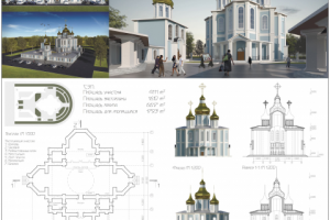 Проект Церковного комплекса