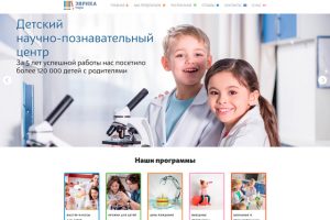 Сайт "Эврика-Парк"