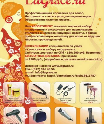 img3388164.png
