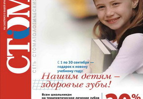 Работа 3388157