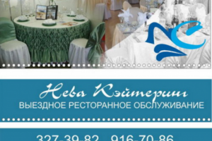 Работа 3388155
