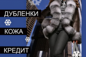Работа 3388154