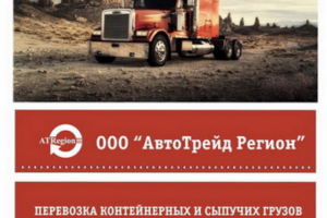 Работа 3388153