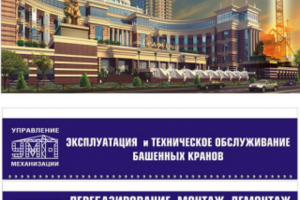 Работа 3388151