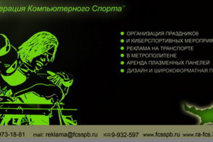 Работа 3388166