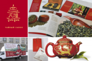 Фирменный стиль чайного салона