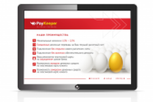 Презентация платежной системы Pay Keeper