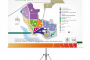 Презентация проекта фан-городка к Евро-2012 (г. Донецк)