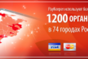 статичный баннер