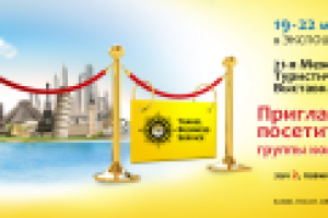 статичный баннер