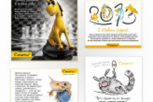 Электронная открытка