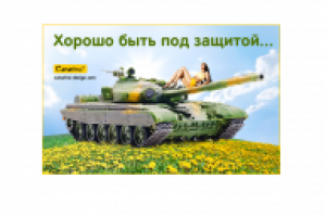 Интернет-открытка Canarino