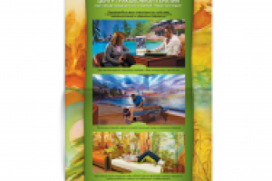 VIP-буклет "Нексус"