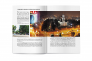 Буклет Донецкого горсовета