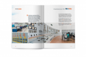 Буклет "Донбассэнерго" к юбилею Старобешевской ТЭС