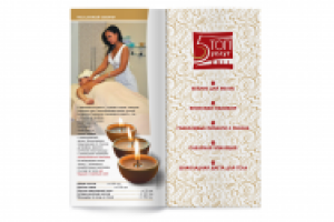 Буклет салона красоты "Де-Куафюр"