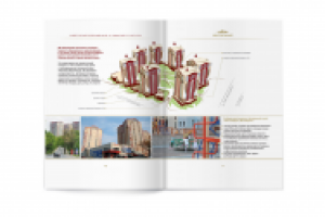 Буклет А4 строительной компании САД