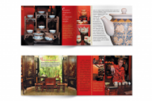 Буклет чайного салона "Тянь-Тань"