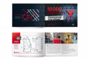 Буклет А5 строительной компании САД