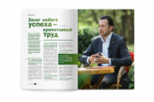 Журналы Rich Club разных выпусков