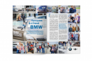 Журналы Rich Club разных выпусков