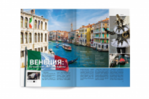 Журналы Rich Club разных выпусков