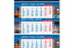 Квартальный календарь