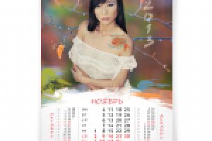 Настенный календарь СП "Пуянг-Украина"